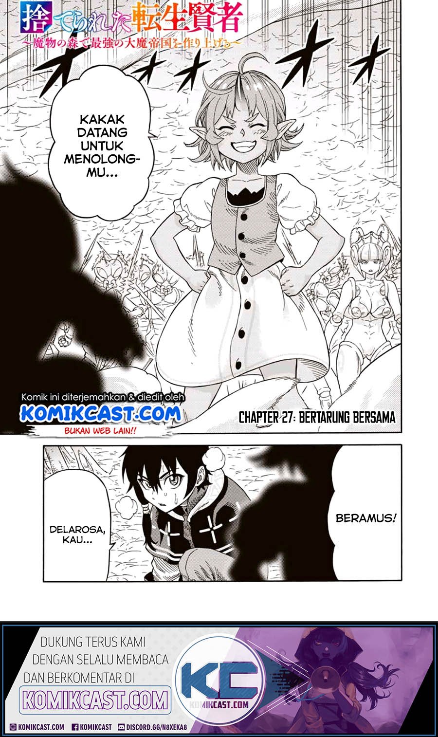 Baca Komik Suterareta Tensei Kenja ~Mamono no Mori de Saikyou no dai ma Teikoku o Tsukuriageru~ Chapter 27 Gambar 1