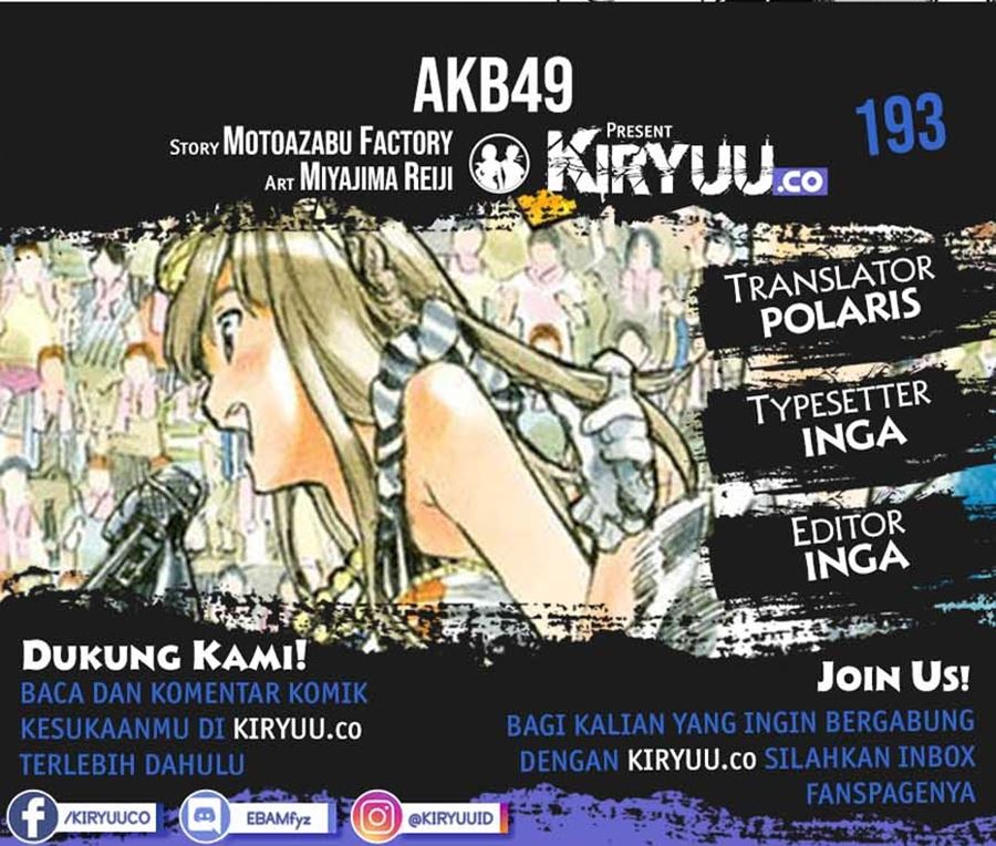 Baca Komik AKB49 Chapter 193 Gambar 1