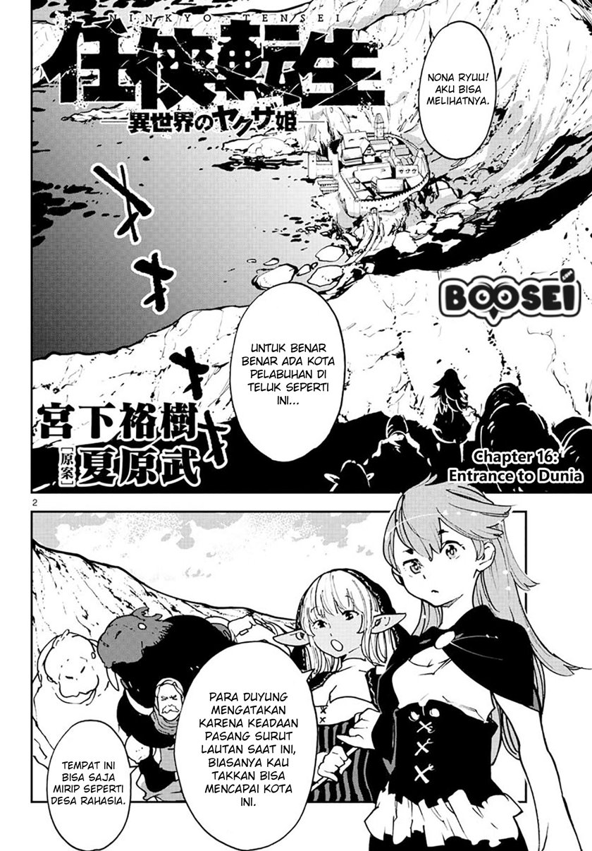 Ninkyou Tensei: Isekai no Yakuzahime Chapter 16 Gambar 4