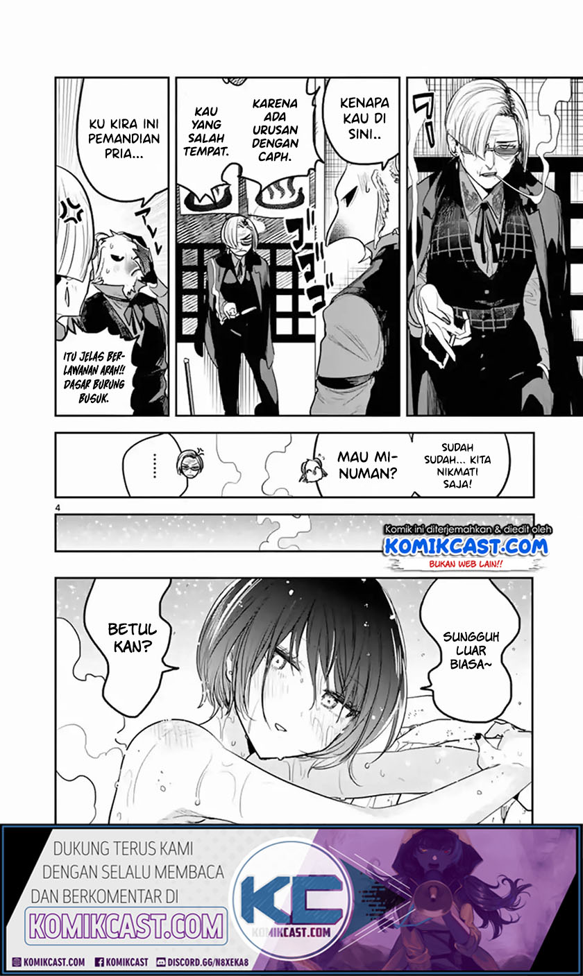 The Duke of Death and his Black Maid Chapter 133 Gambar 4