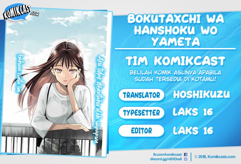 Baca Komik Bokutachi wa Hanshoku wo Yameta Chapter 4 Gambar 1