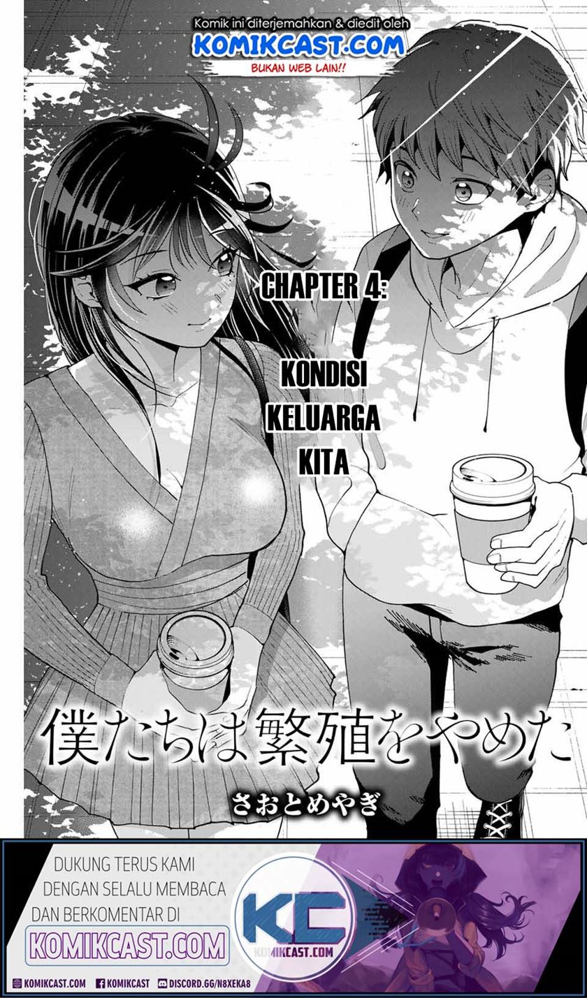 Baca Manga Bokutachi wa Hanshoku wo Yameta Chapter 4 Gambar 2