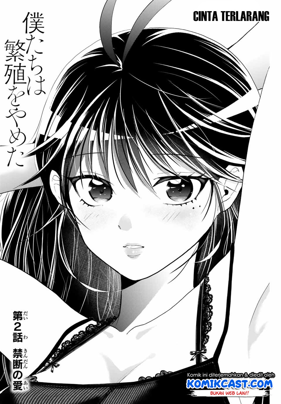 Bokutachi wa Hanshoku wo Yameta Chapter 2 Gambar 3