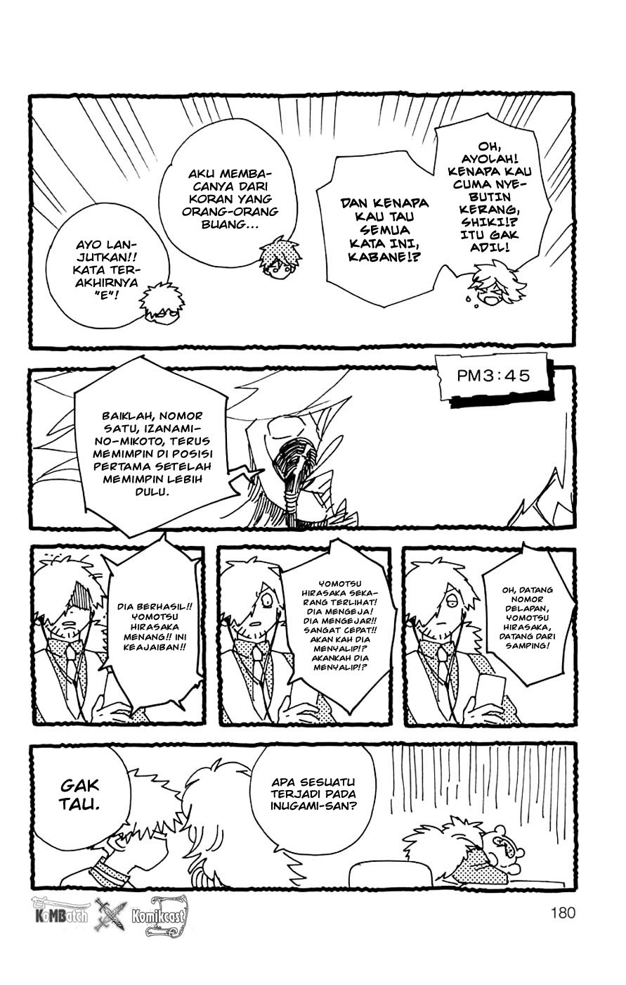 Kemono Jihen Chapter 3.5 Gambar 9