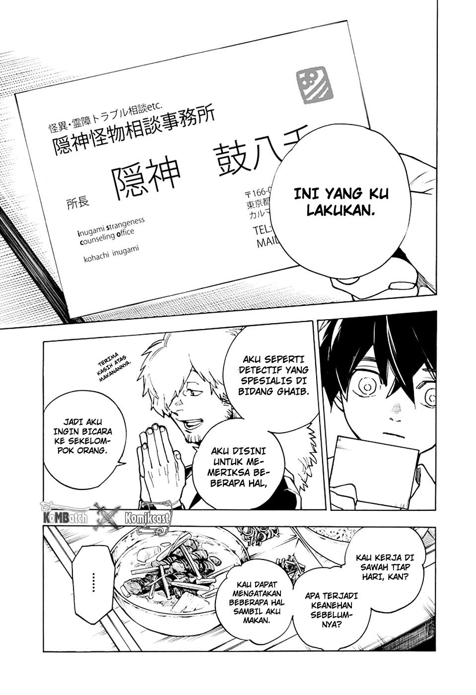 Kemono Jihen Chapter 1 Gambar 19