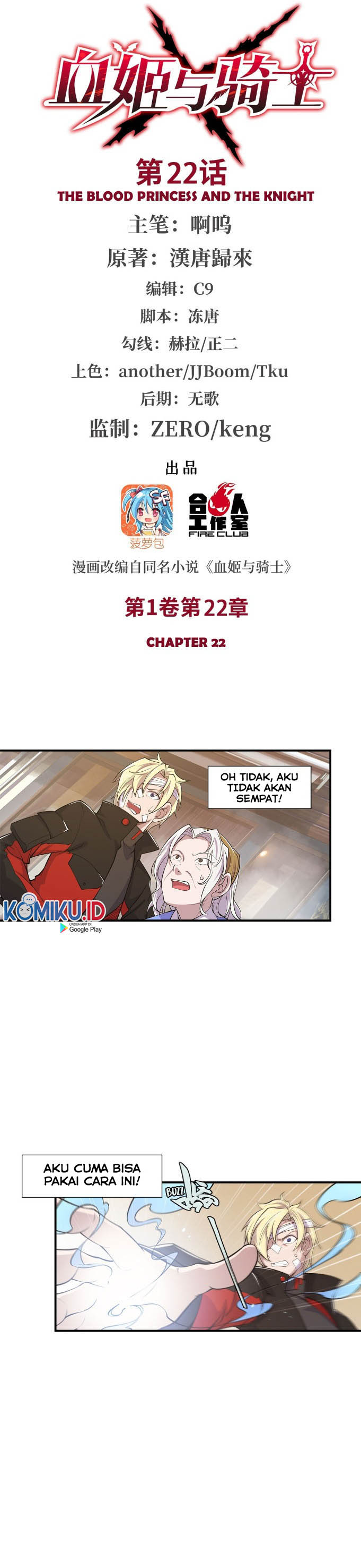 Baca Manhua The Blood Princess And The Knight Chapter 22 Gambar 2