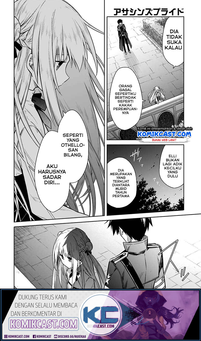 Assassin’s Pride Chapter 26.2 Gambar 5