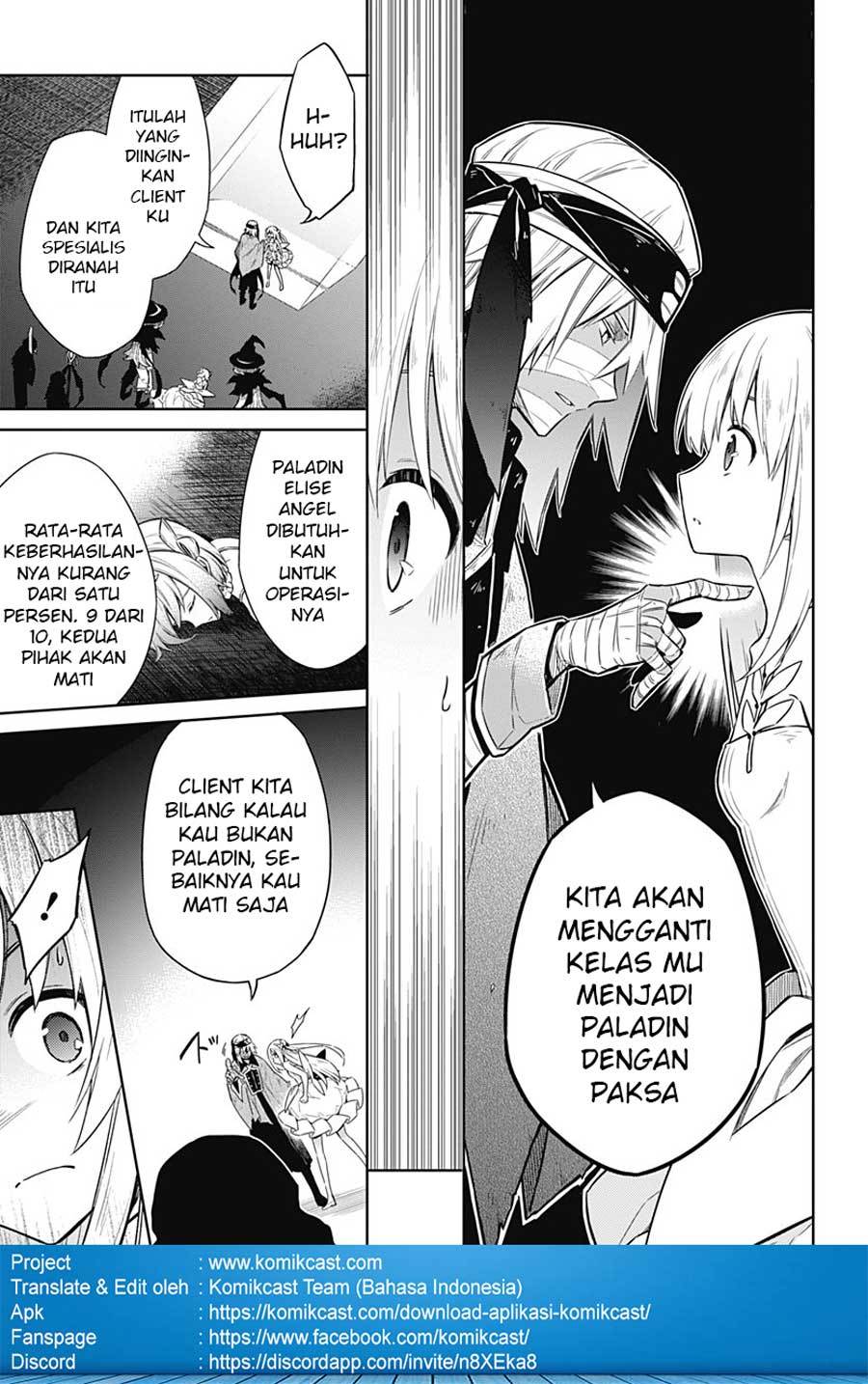 Assassin’s Pride Chapter 13 Gambar 15