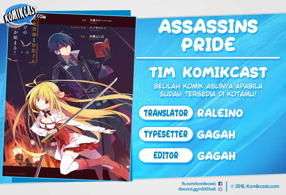 Baca Komik Assassin’s Pride Chapter 12 Gambar 1