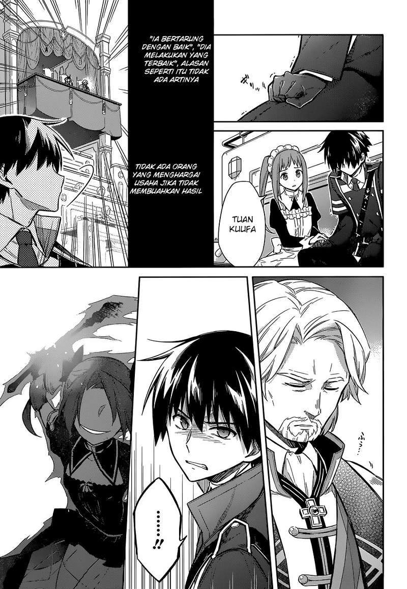 Assassin’s Pride Chapter 11 Gambar 9