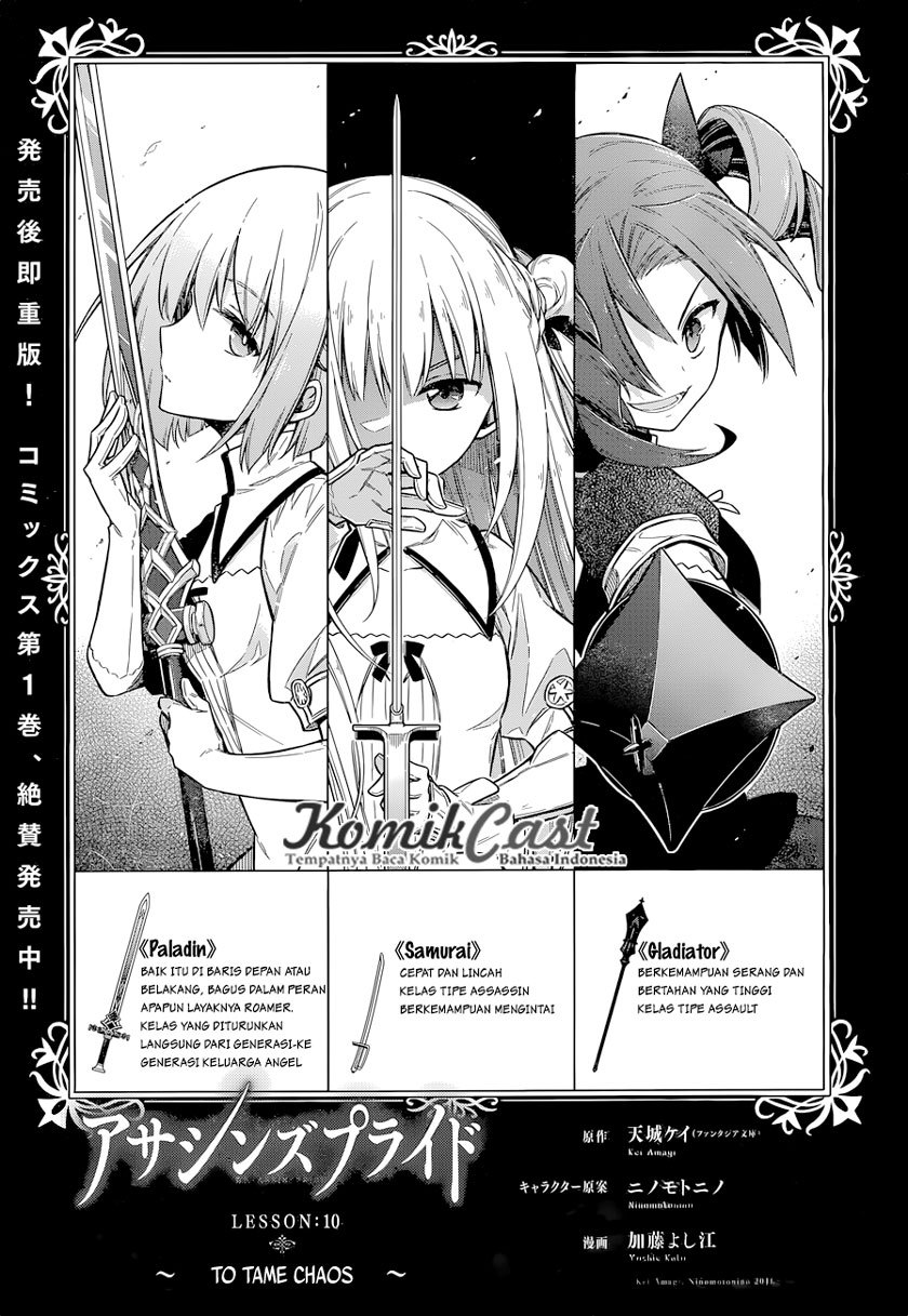 Assassin’s Pride Chapter 10 Gambar 4