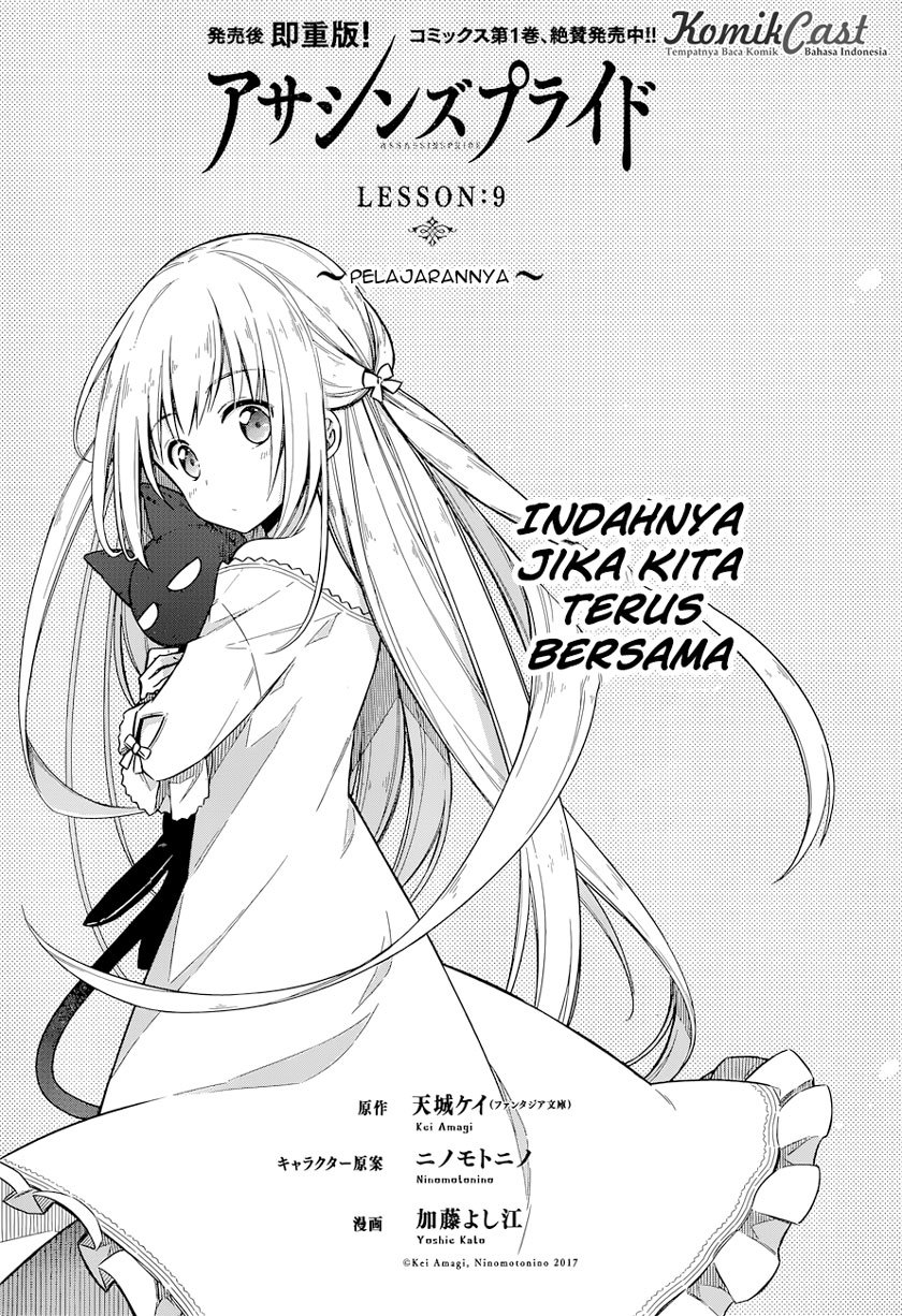 Baca Manga Assassin’s Pride Chapter 9 Gambar 2