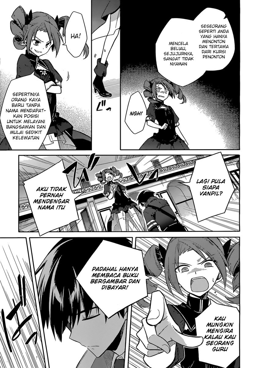 Assassin’s Pride Chapter 8 Gambar 18