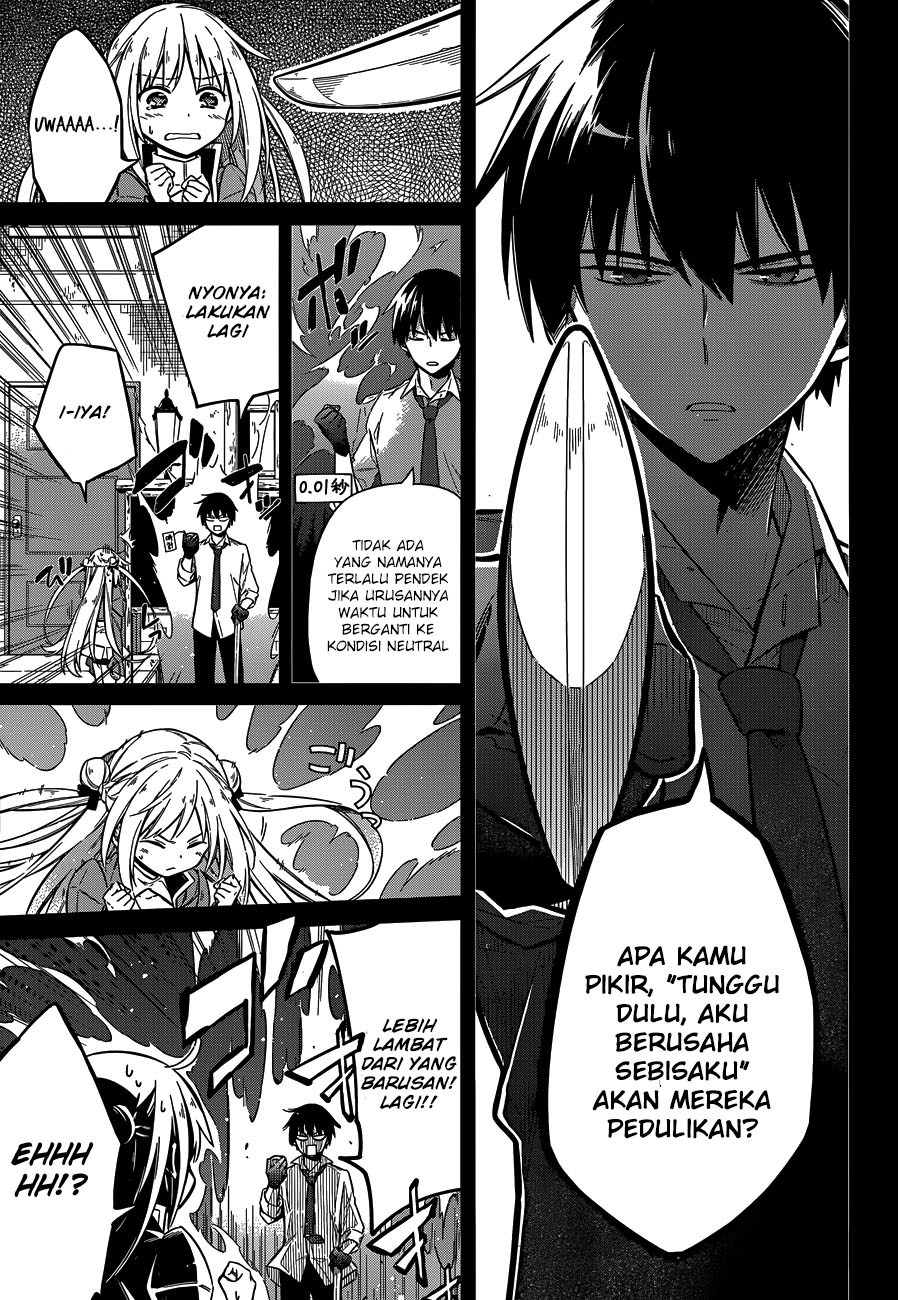 Assassin’s Pride Chapter 7 Gambar 13