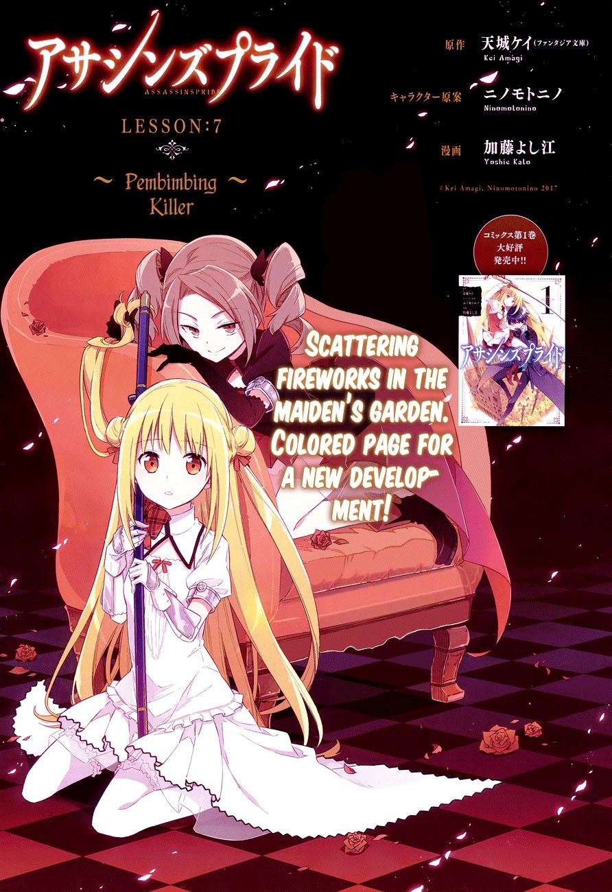 Baca Manga Assassin’s Pride Chapter 7 Gambar 2