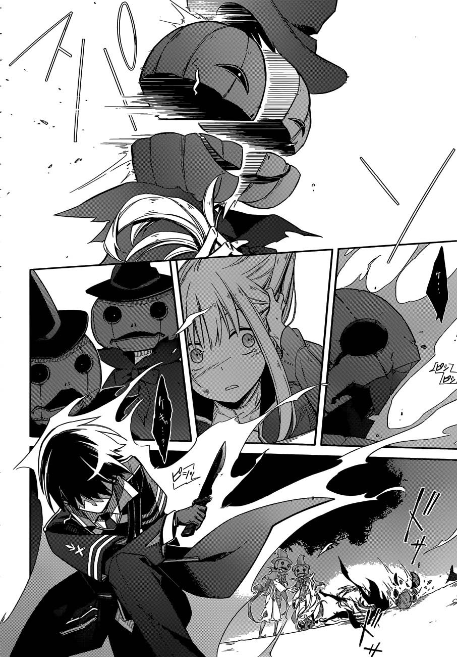 Assassin’s Pride Chapter 4 Gambar 23