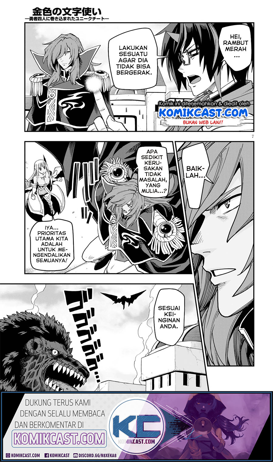 Konjiki no Moji Tsukai: Yuusha Yonin ni Makikomareta Unique Cheat Chapter 69 Gambar 7