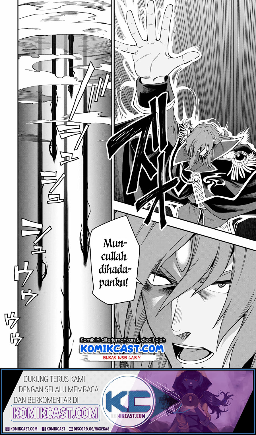 Konjiki no Moji Tsukai: Yuusha Yonin ni Makikomareta Unique Cheat Chapter 69 Gambar 8