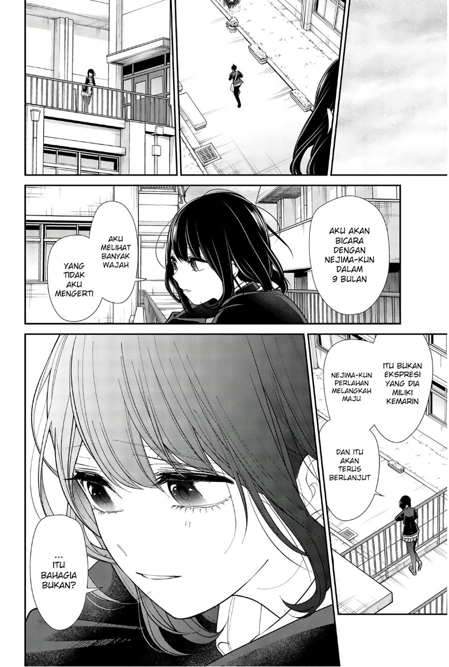 Koi To Uso Chapter 206 Gambar 4