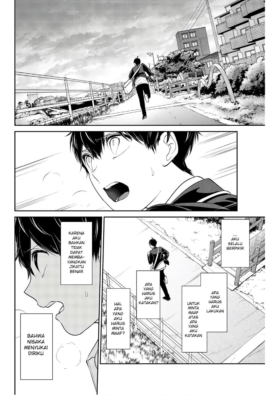 Koi To Uso Chapter 206 Gambar 6