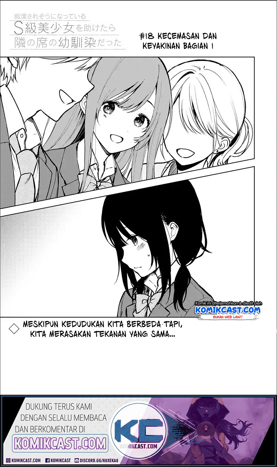 Chikan Saresou ni Natteiru S-kyuu Bishoujo wo Tasuketara Tonari no Seki no Osanajimi datta Chapter 18 Gambar 3