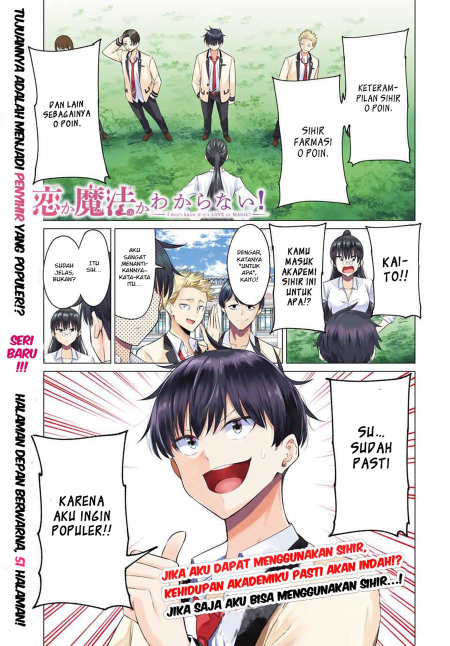 Baca Manga Koi ka Mahou ka Wakaranai! Chapter 1 Gambar 2