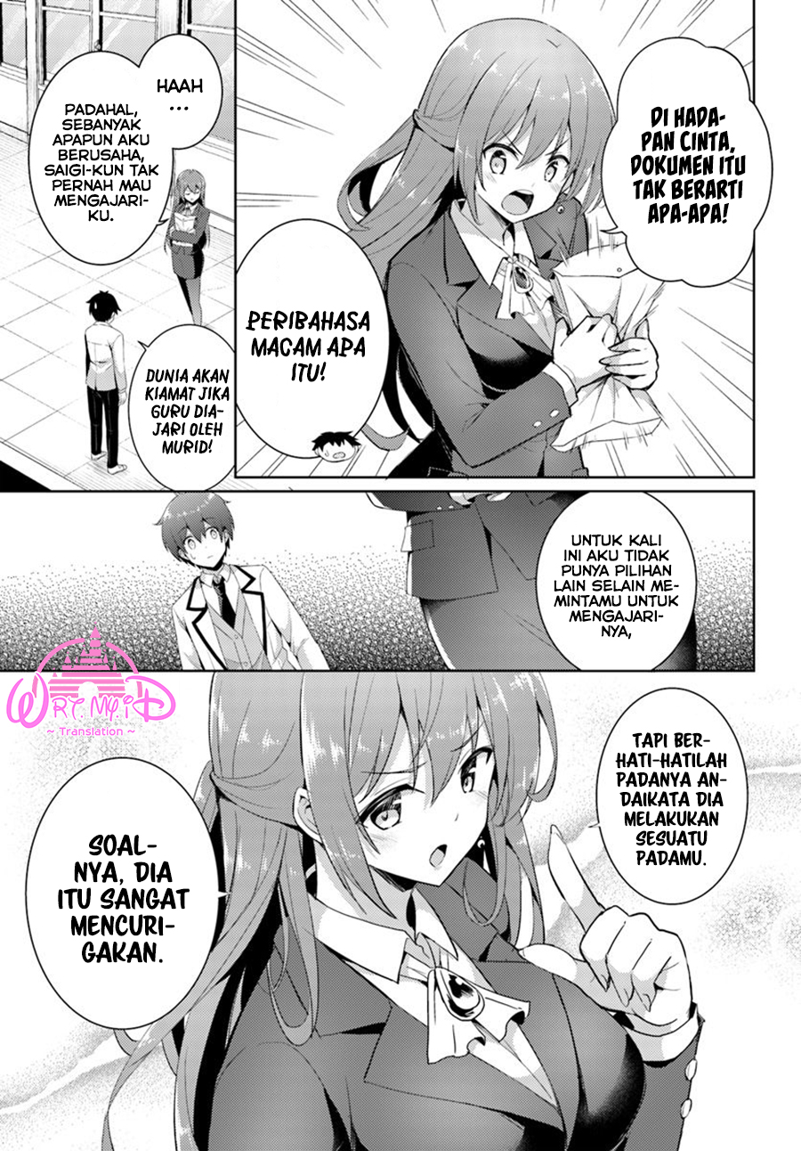 Boku no Kanojo Sensei Chapter 13 Gambar 4