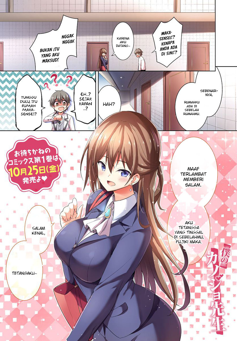 Baca Manga Boku no Kanojo Sensei Chapter 7 Gambar 2