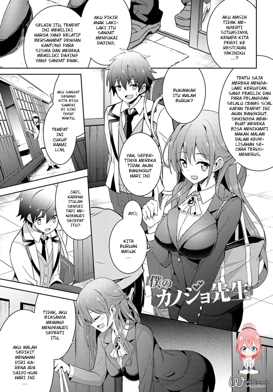 Baca Manga Boku no Kanojo Sensei Chapter 4 Gambar 2