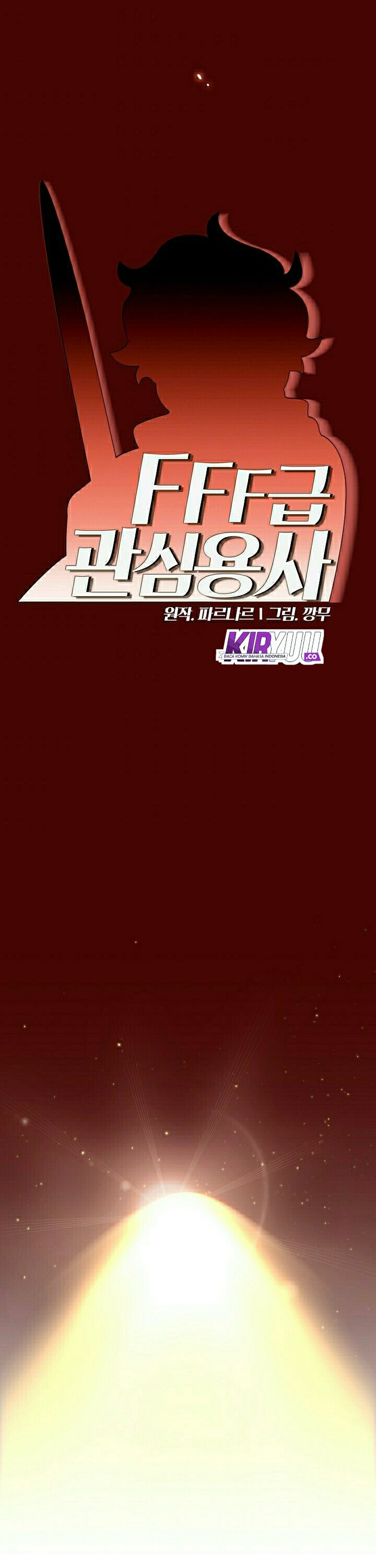 FFF-Class Trashero Chapter 70 Gambar 4