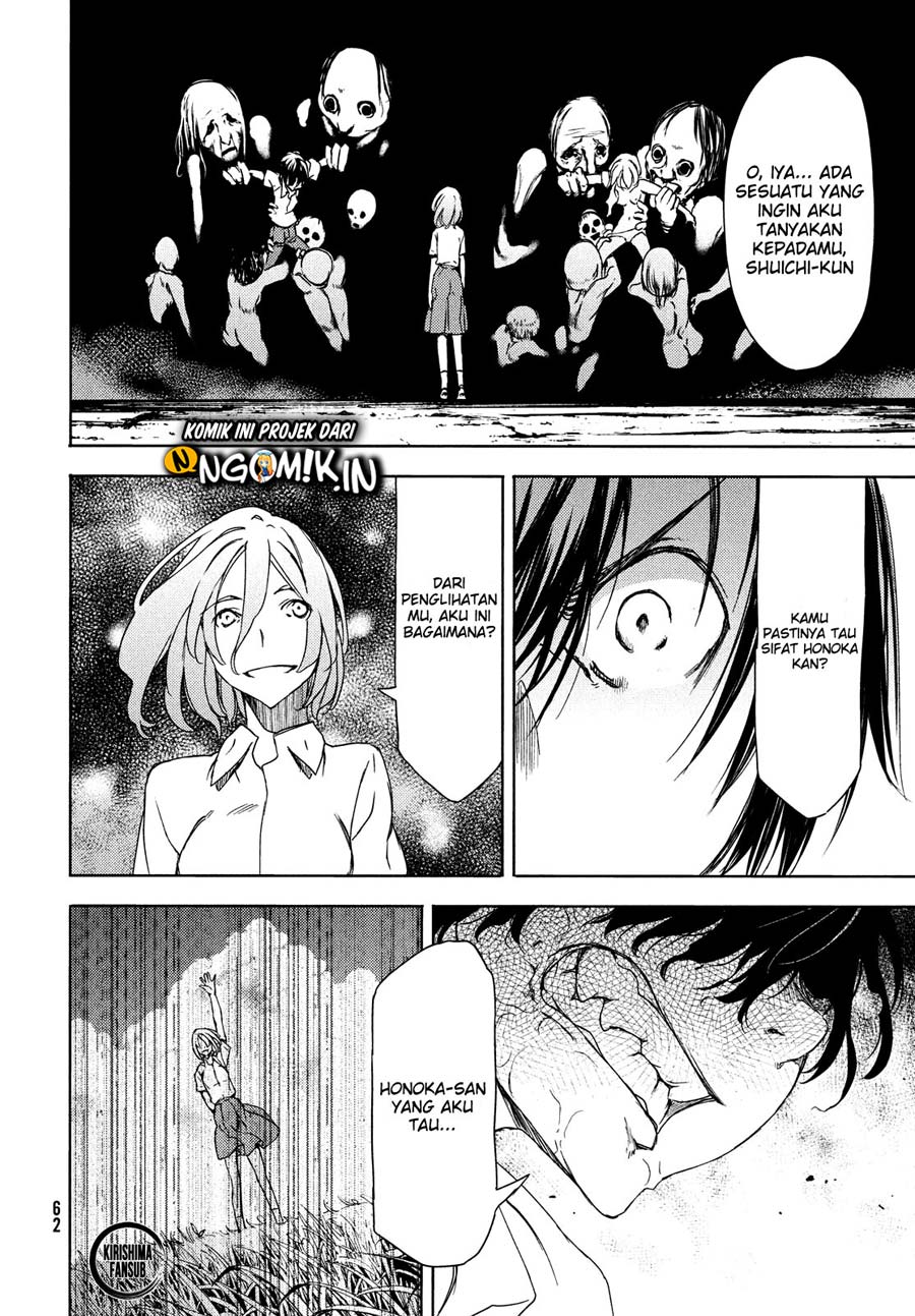 Gleipnir Chapter 59 Gambar 21