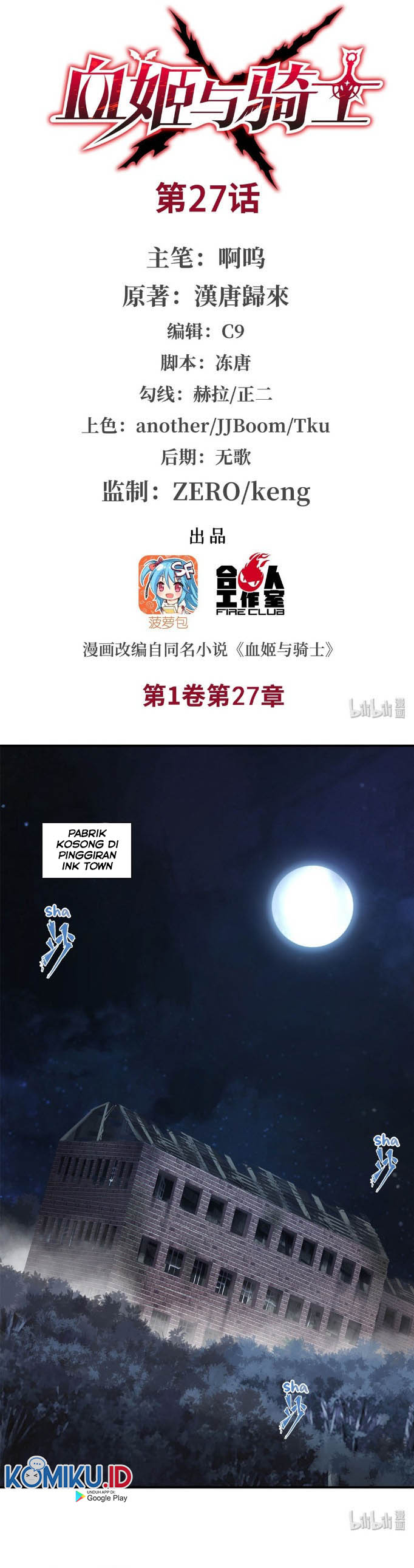 Baca Manhua The Blood Princess And The Knight Chapter 27 Gambar 2