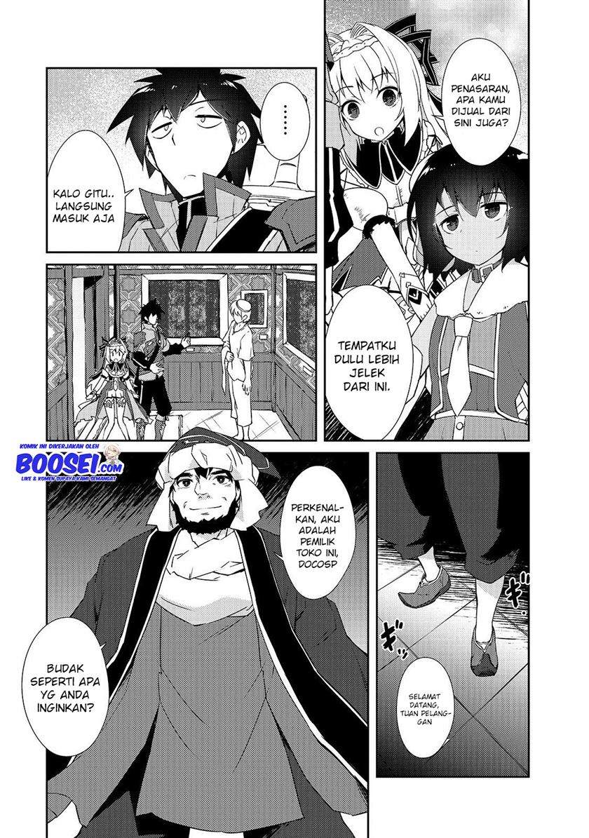 Zettai ni Hatarakitakunai Dungeon Master ga Damin wo Musaboru made Chapter 12 Gambar 23