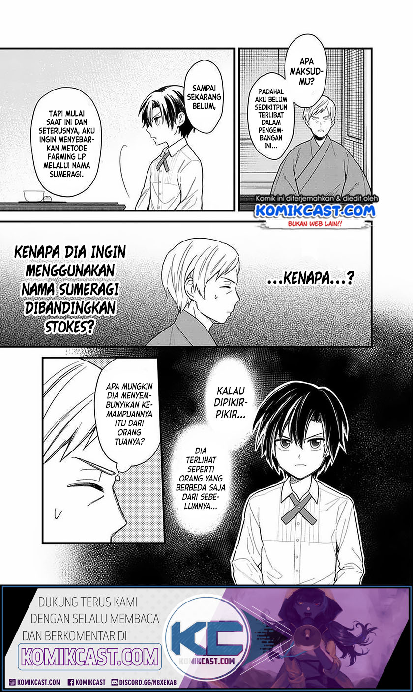 My Death Flags Show No Sign of Ending Chapter 18.1 Gambar 3