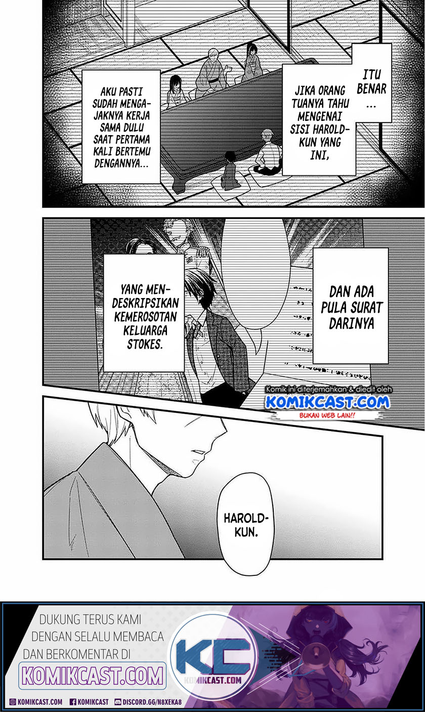 My Death Flags Show No Sign of Ending Chapter 18.1 Gambar 4