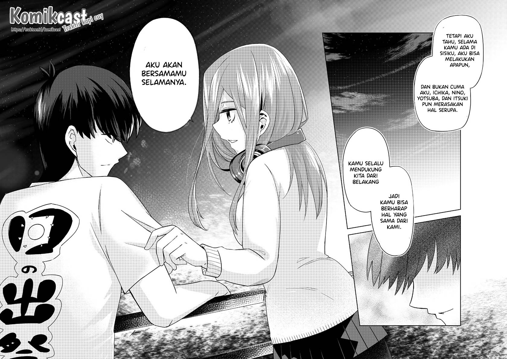 Go-toubun no Hanayome Chapter 123.2 Gambar 6