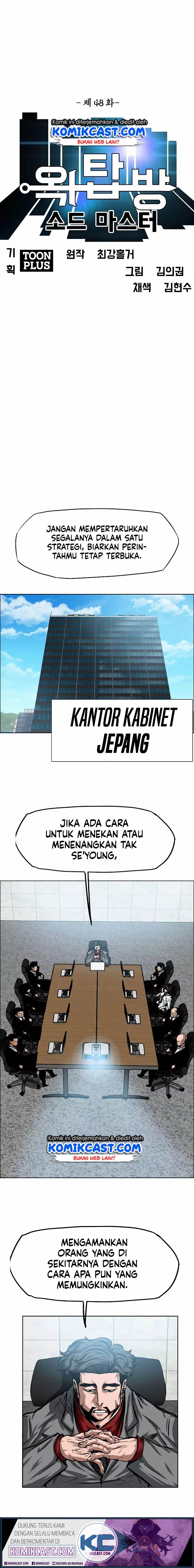 Rooftop Sword Master Chapter 48 Gambar 10