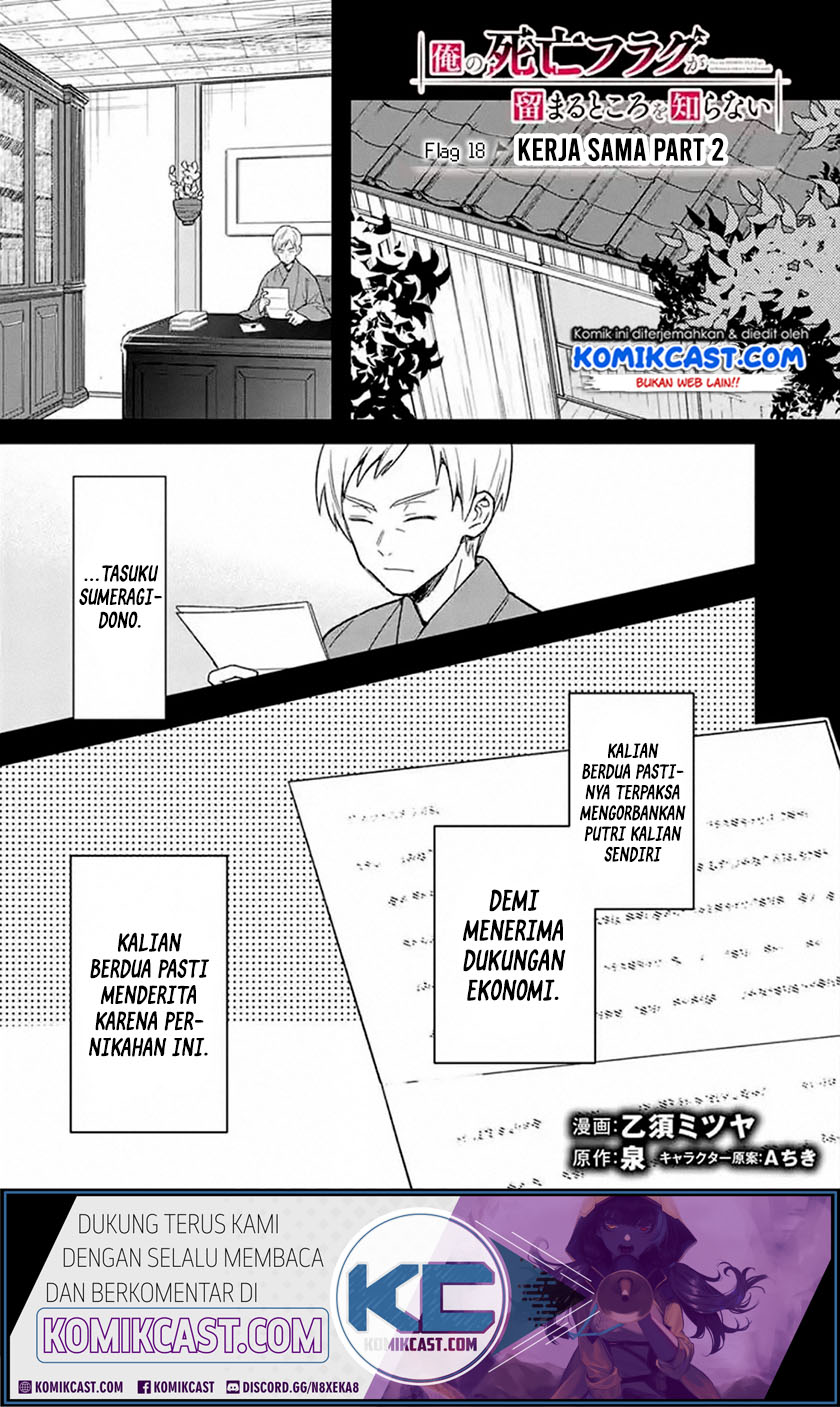 Baca Manga My Death Flags Show No Sign of Ending Chapter 18.2 Gambar 2