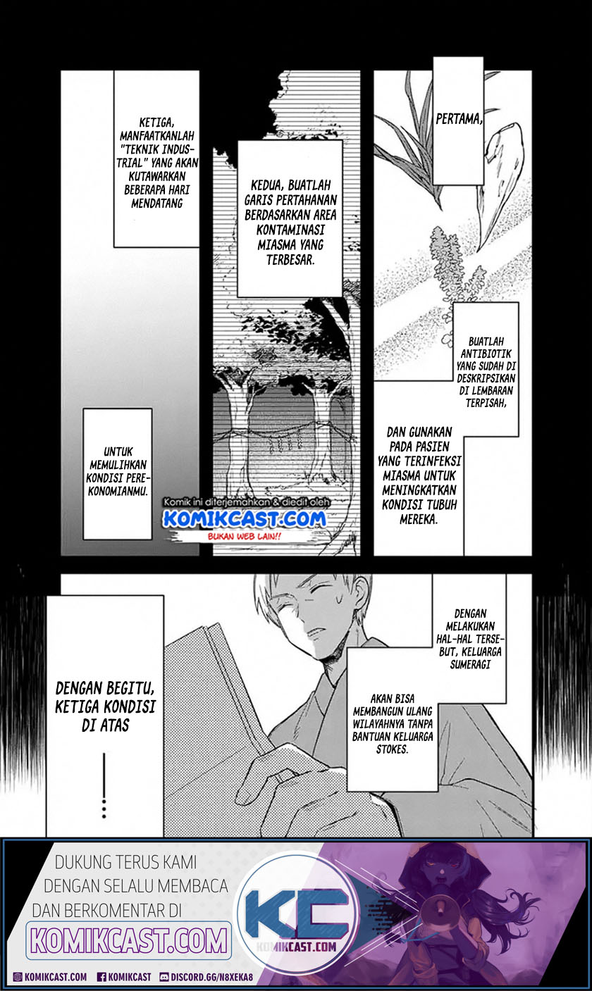 My Death Flags Show No Sign of Ending Chapter 18.2 Gambar 4