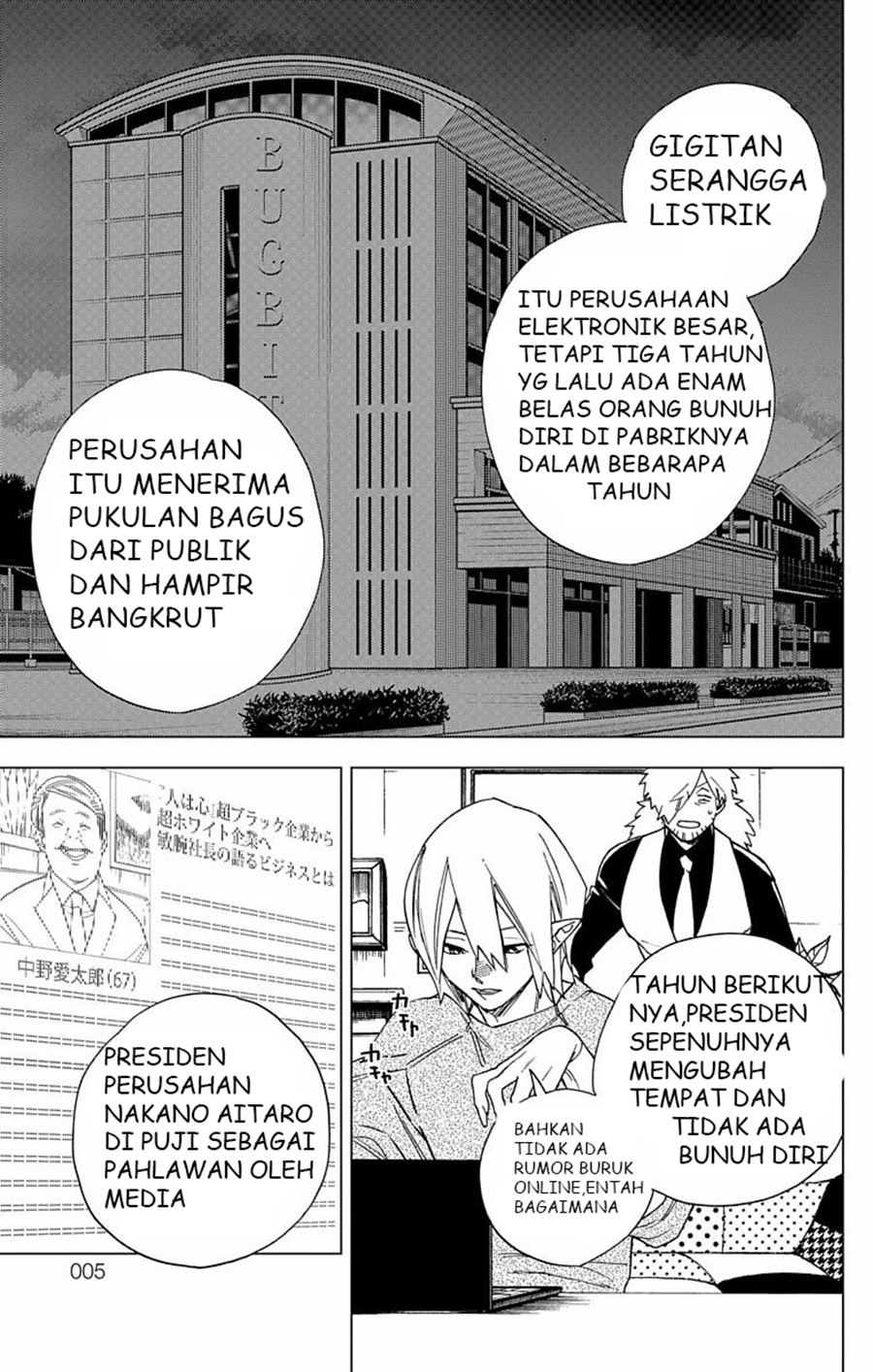 Kemono Jihen Chapter 8 Gambar 3