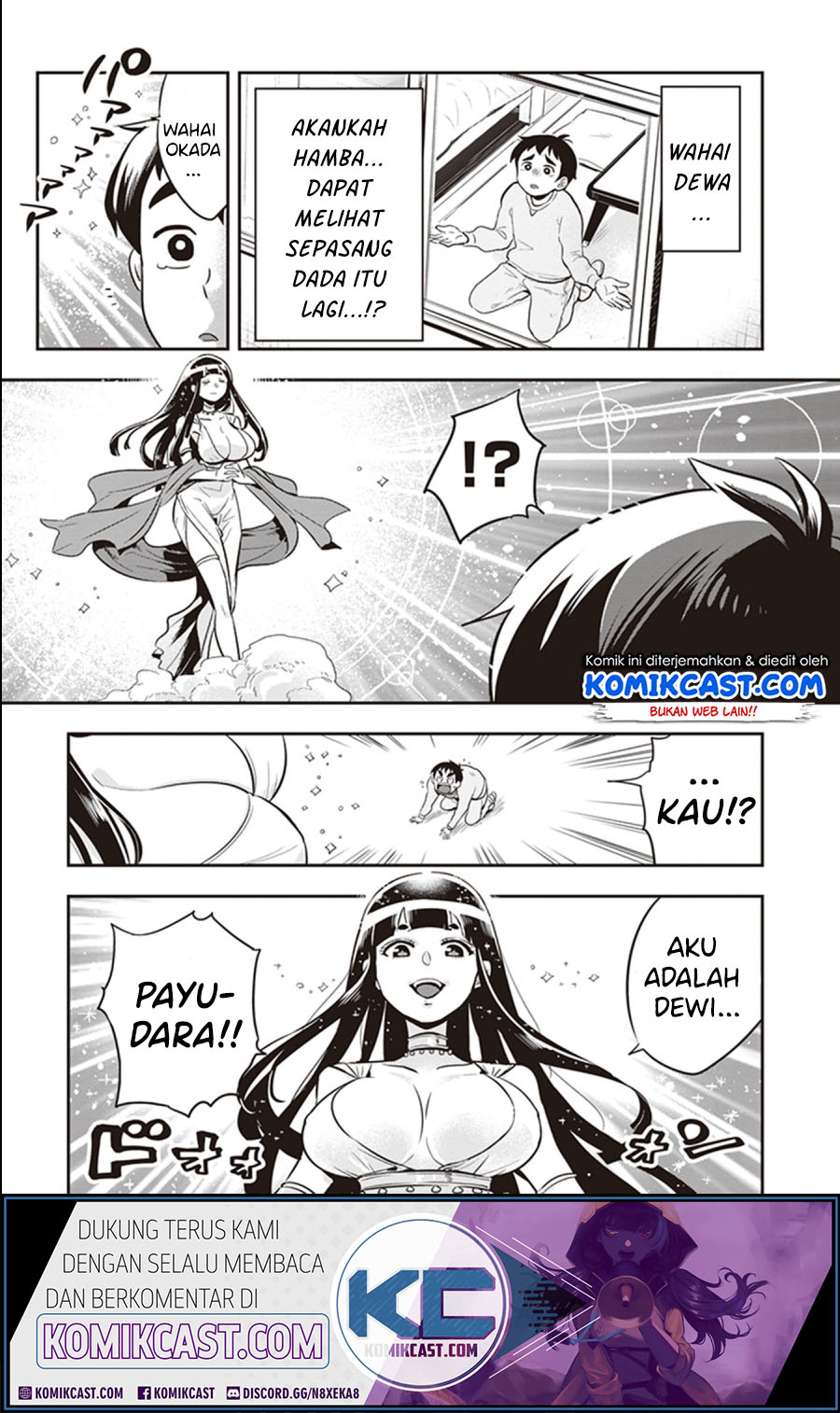 Giri-Giri Saegiru Katagirisan Chapter 17 Gambar 11