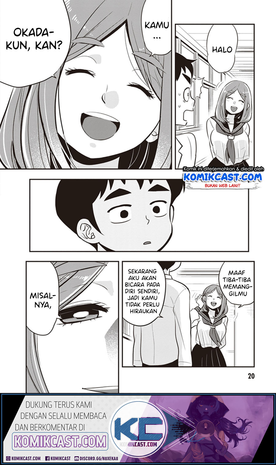 Giri-Giri Saegiru Katagirisan Chapter 17 Gambar 4