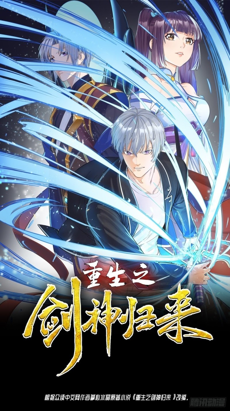 Baca Manhua Rebirth of The Sword God Returns Chapter 6 Gambar 2