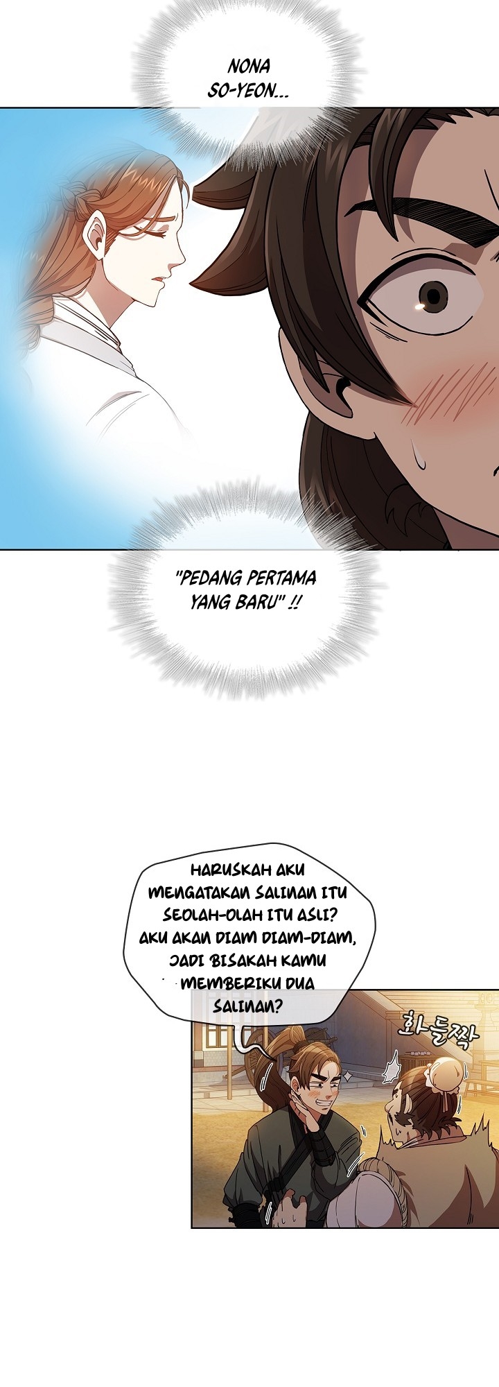 Sinsu Jeil Sword Chapter 2 Gambar 16