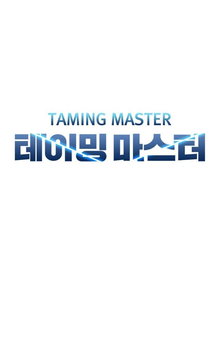 Taming Master Chapter 32 Gambar 5