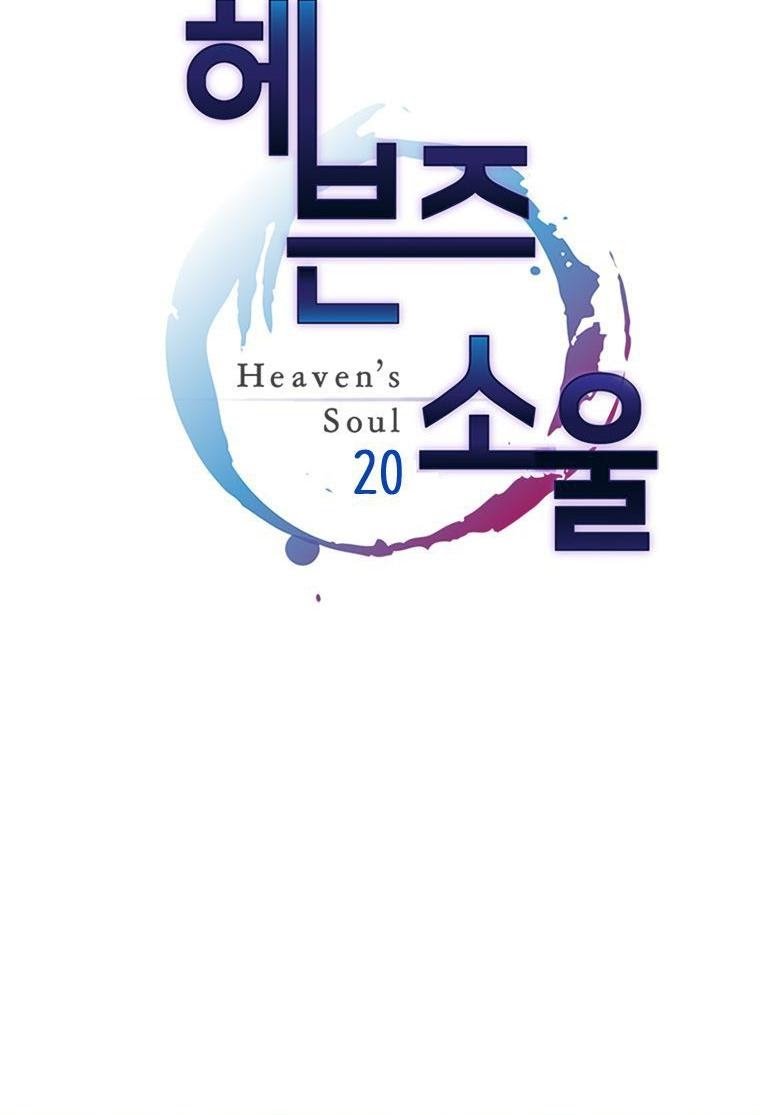 Heaven Soul Chapter 20 Gambar 13