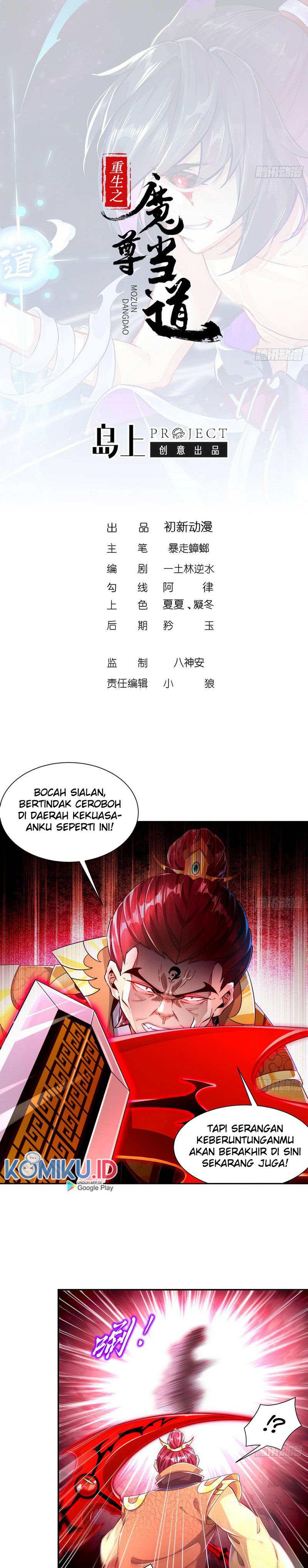 Baca Manhua The Rebirth of the Demon God Chapter 74 Gambar 2