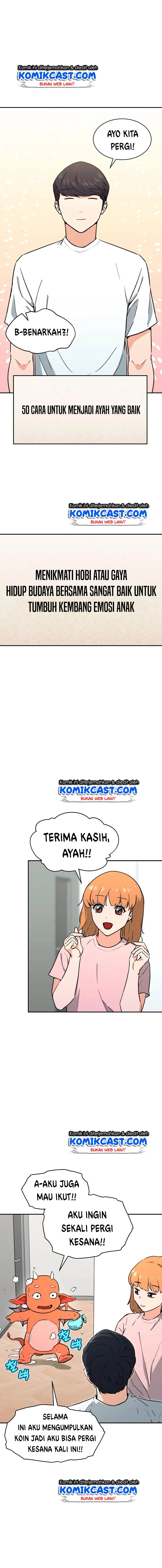 My Dad Is Too Strong Chapter 45 Gambar 4