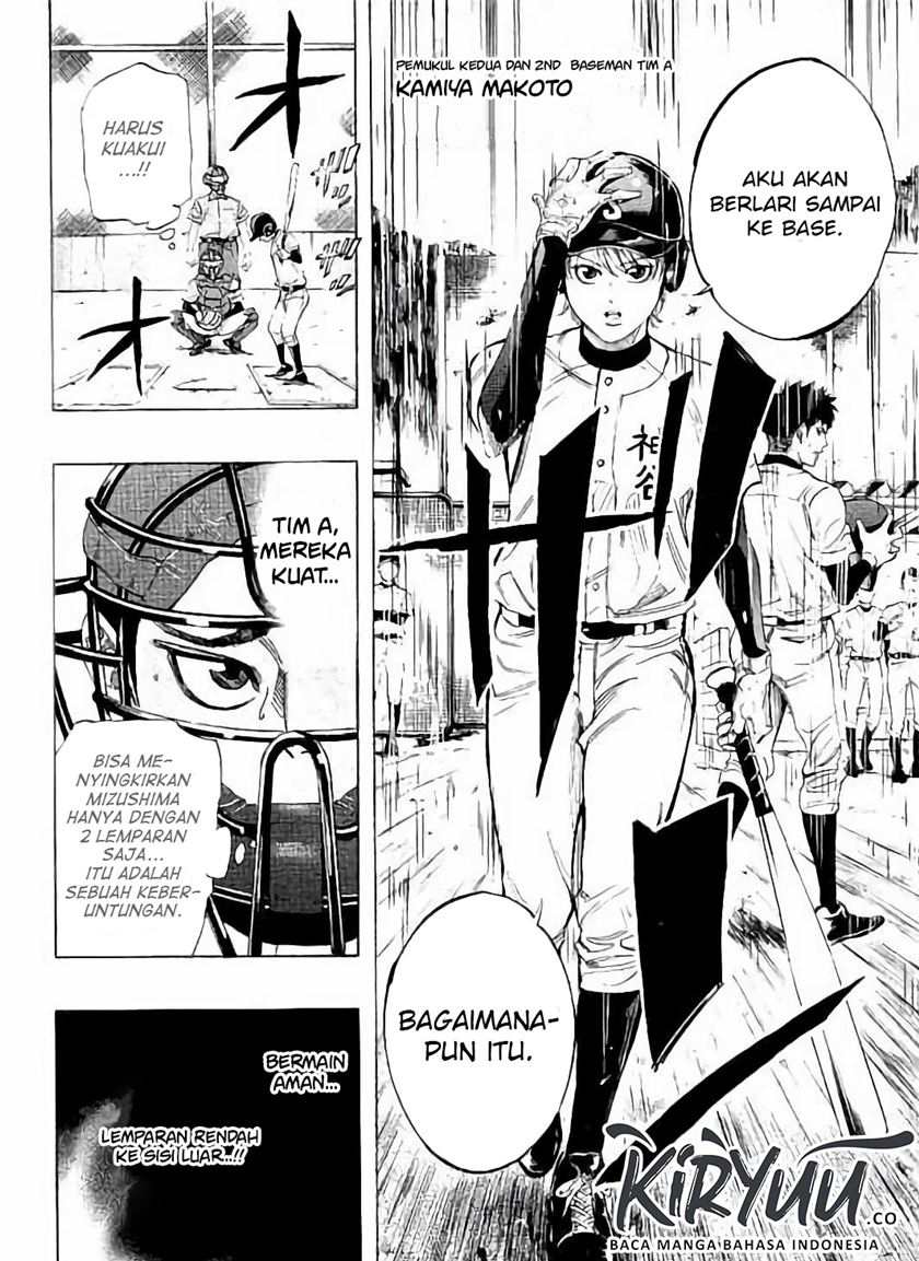 Bungo Chapter 14 Gambar 14