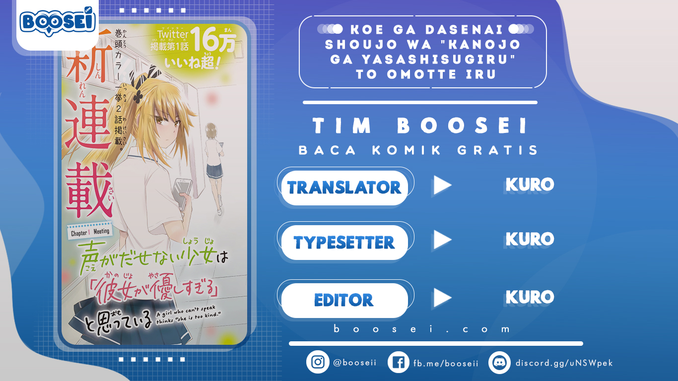 Baca Komik Koe ga dasenai Shoujo wa “Kanojo ga Yasashisugiru” to Omotte iru Chapter 20 Gambar 1